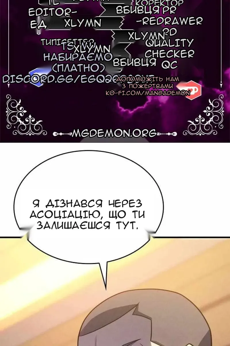 Сторінка 4