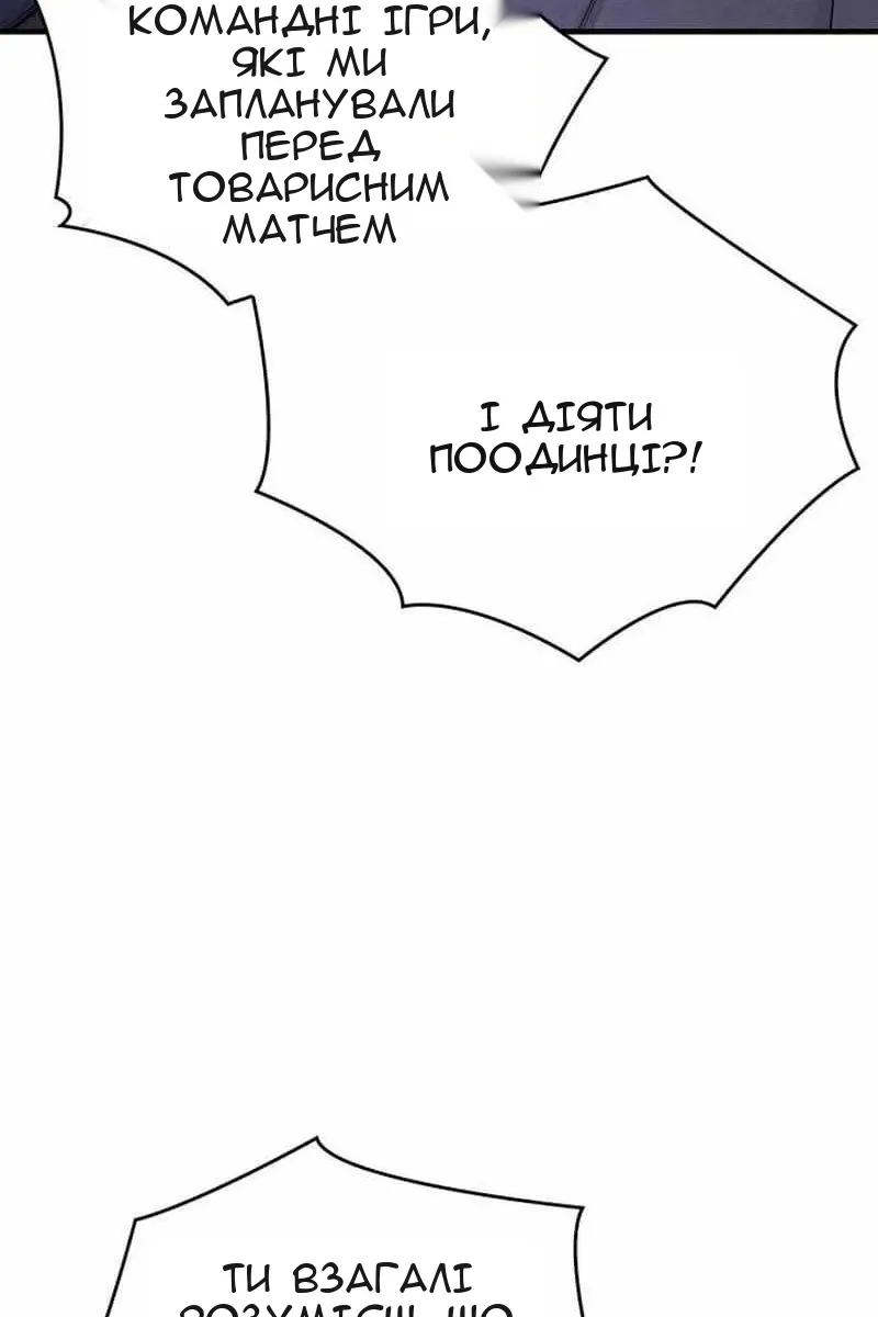 Сторінка 11
