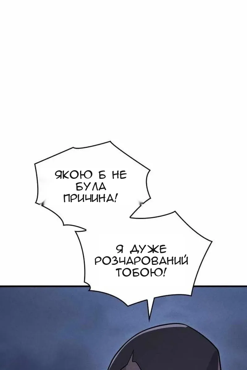 Сторінка 15