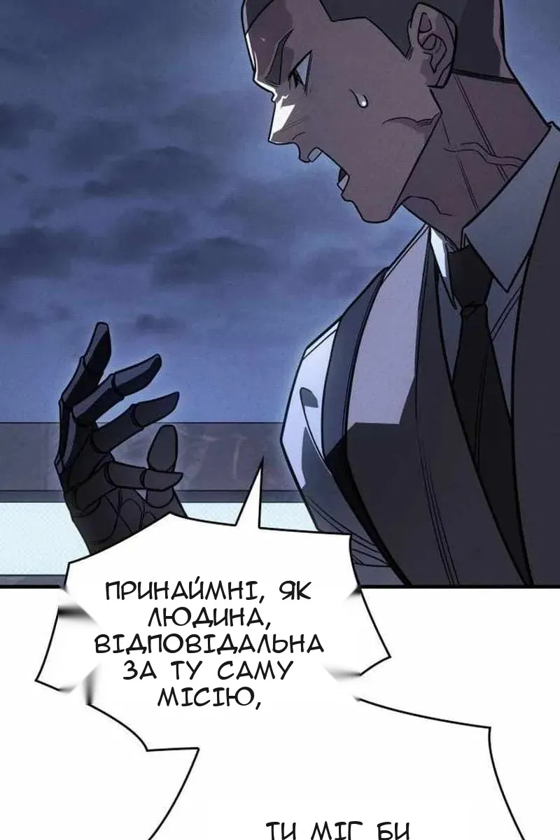 Сторінка 16