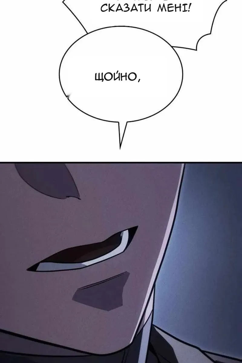 Сторінка 17
