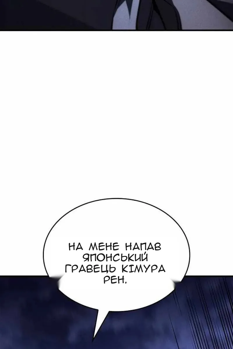 Сторінка 18
