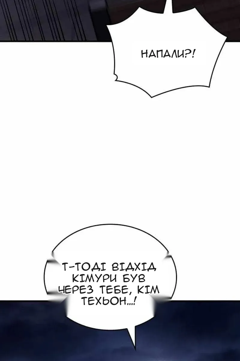 Сторінка 20