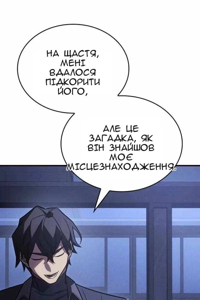 Сторінка 22