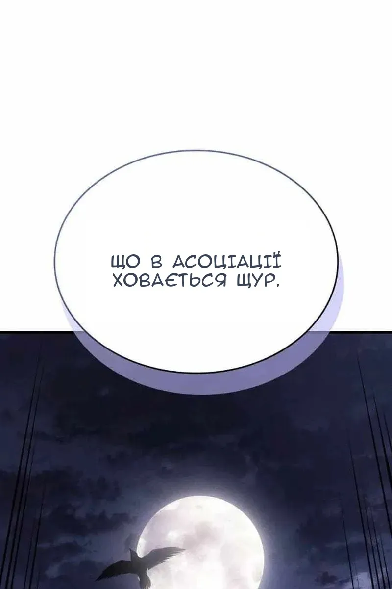 Сторінка 25