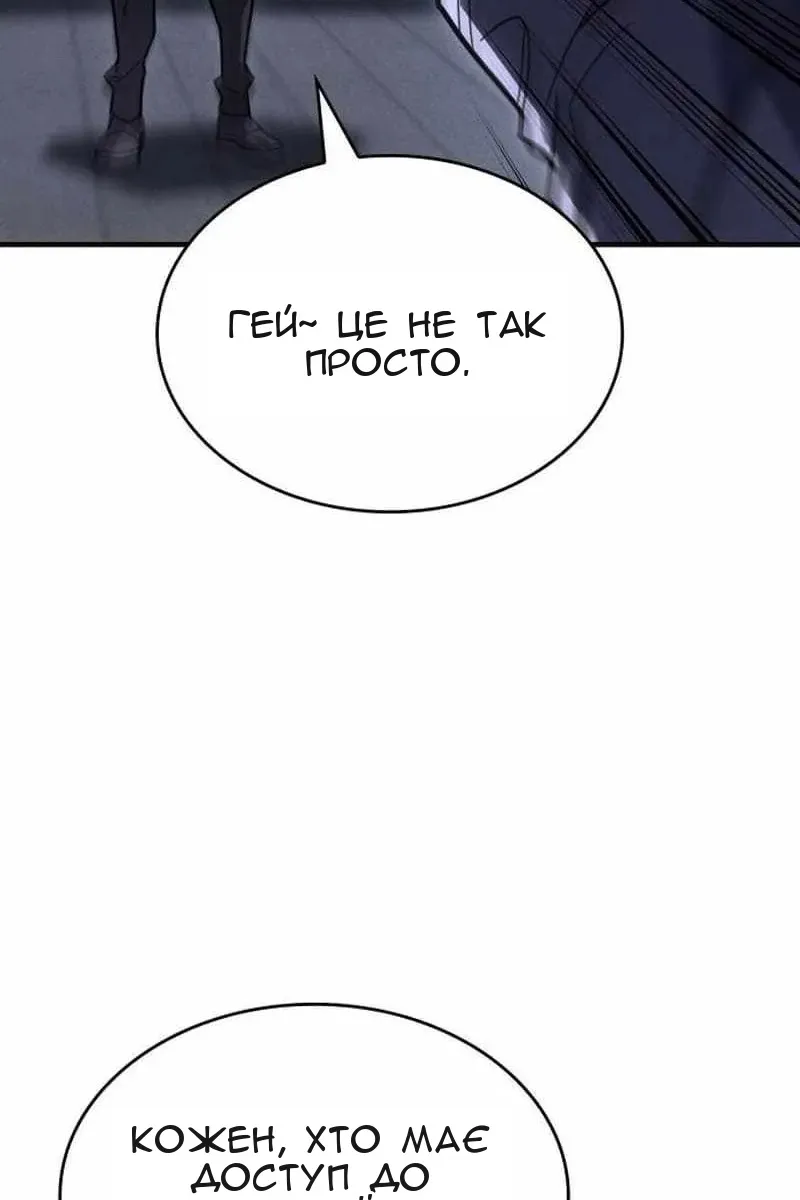 Сторінка 29