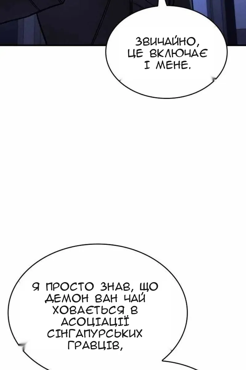 Сторінка 31