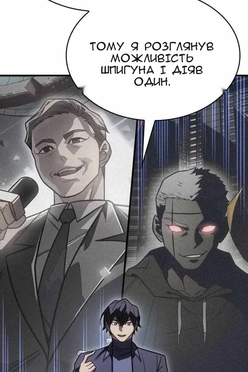 Сторінка 32