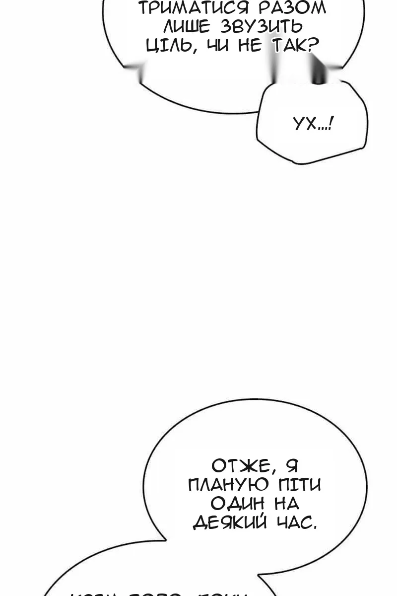 Сторінка 36