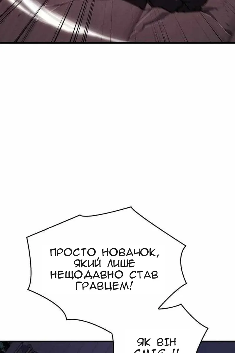 Сторінка 49