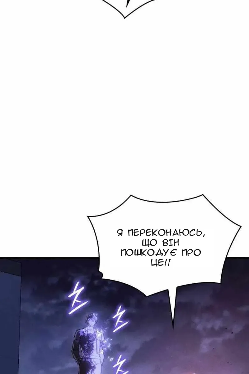 Сторінка 51