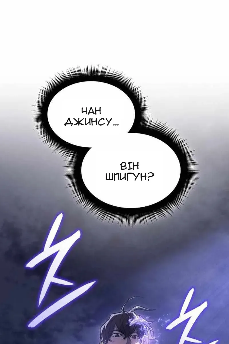 Сторінка 53