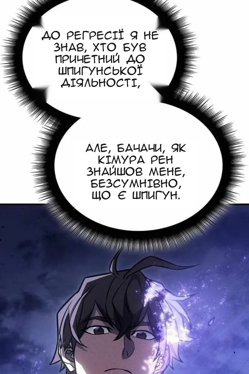 Сторінка 56