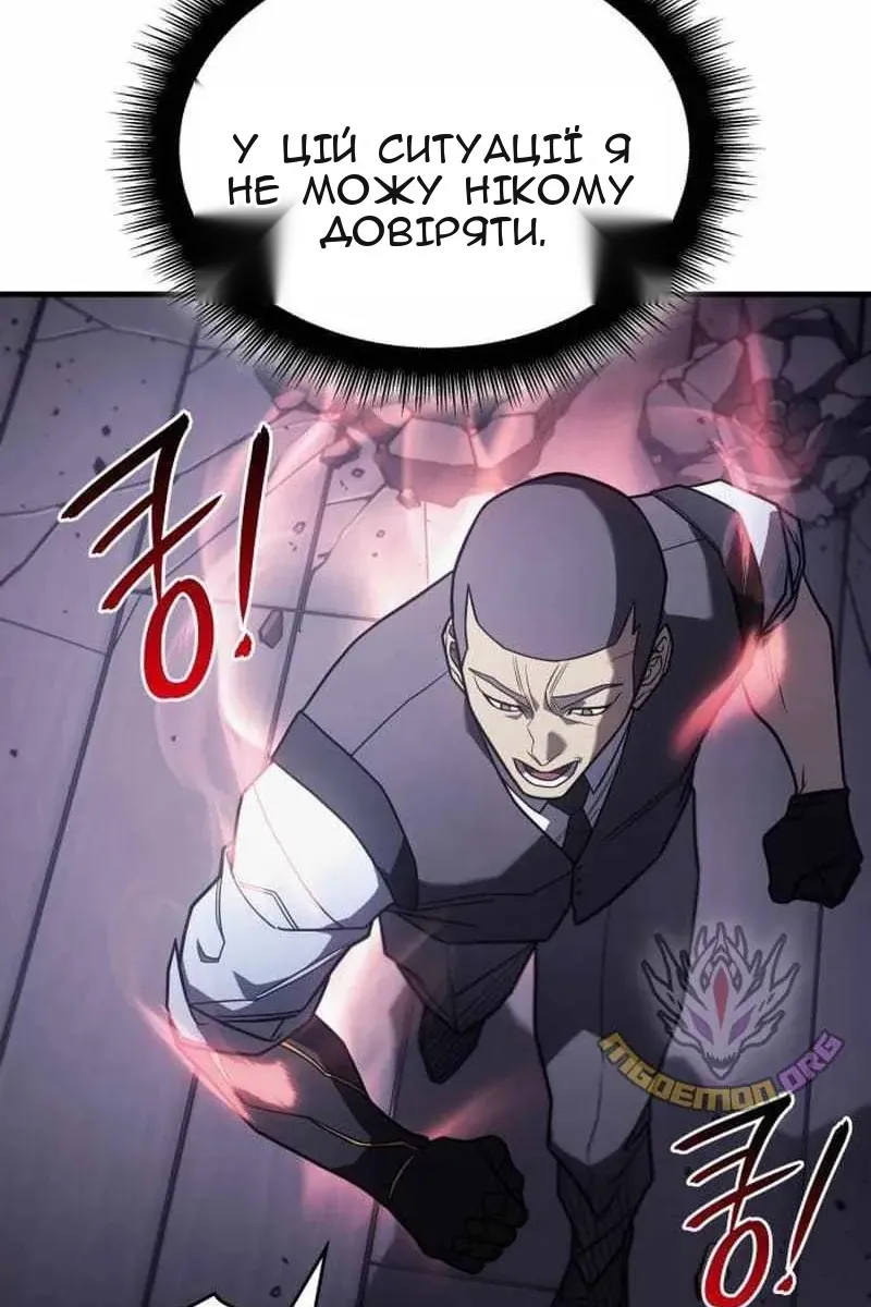 Сторінка 58