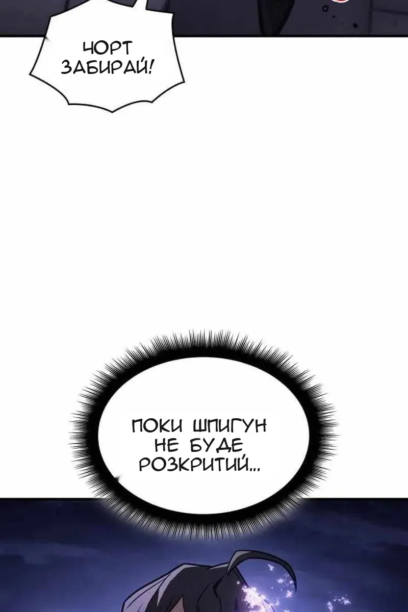 Сторінка 59