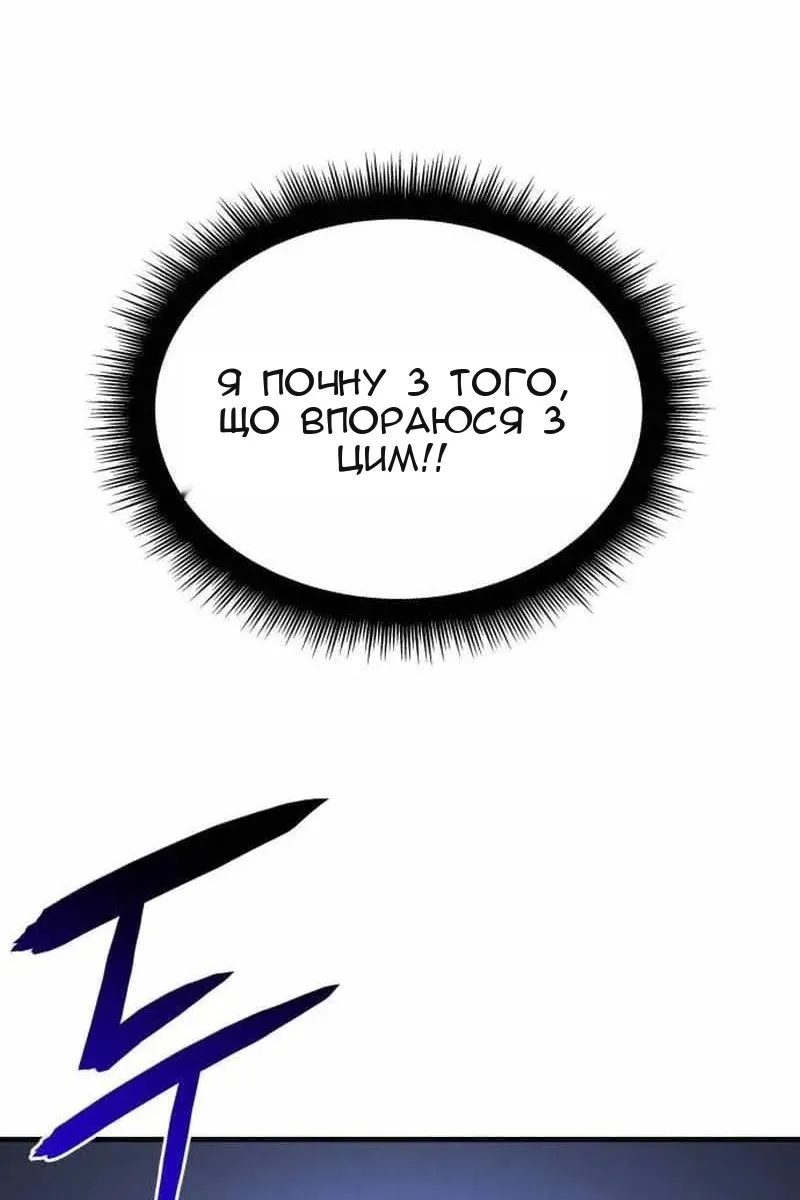 Сторінка 61