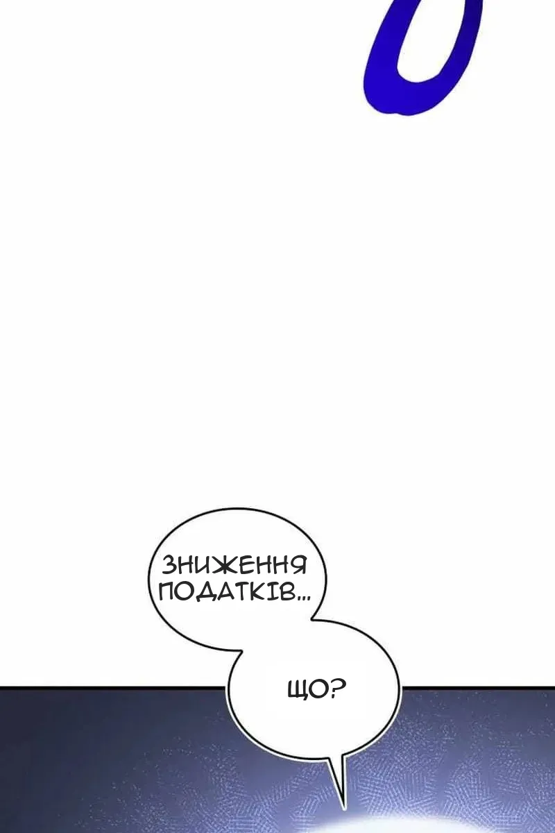Сторінка 63