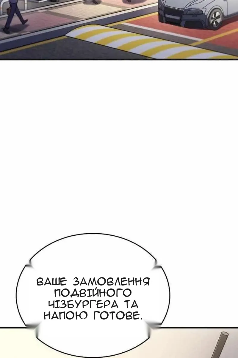 Сторінка 67
