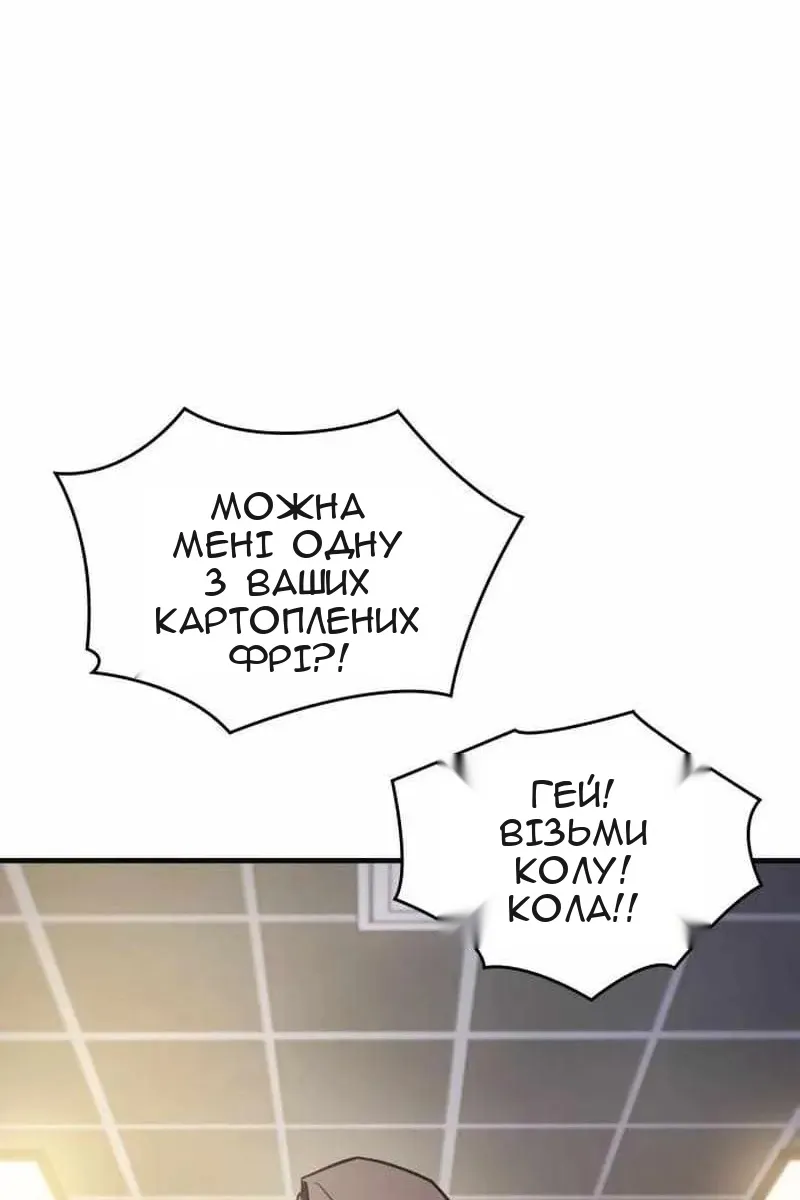 Сторінка 73