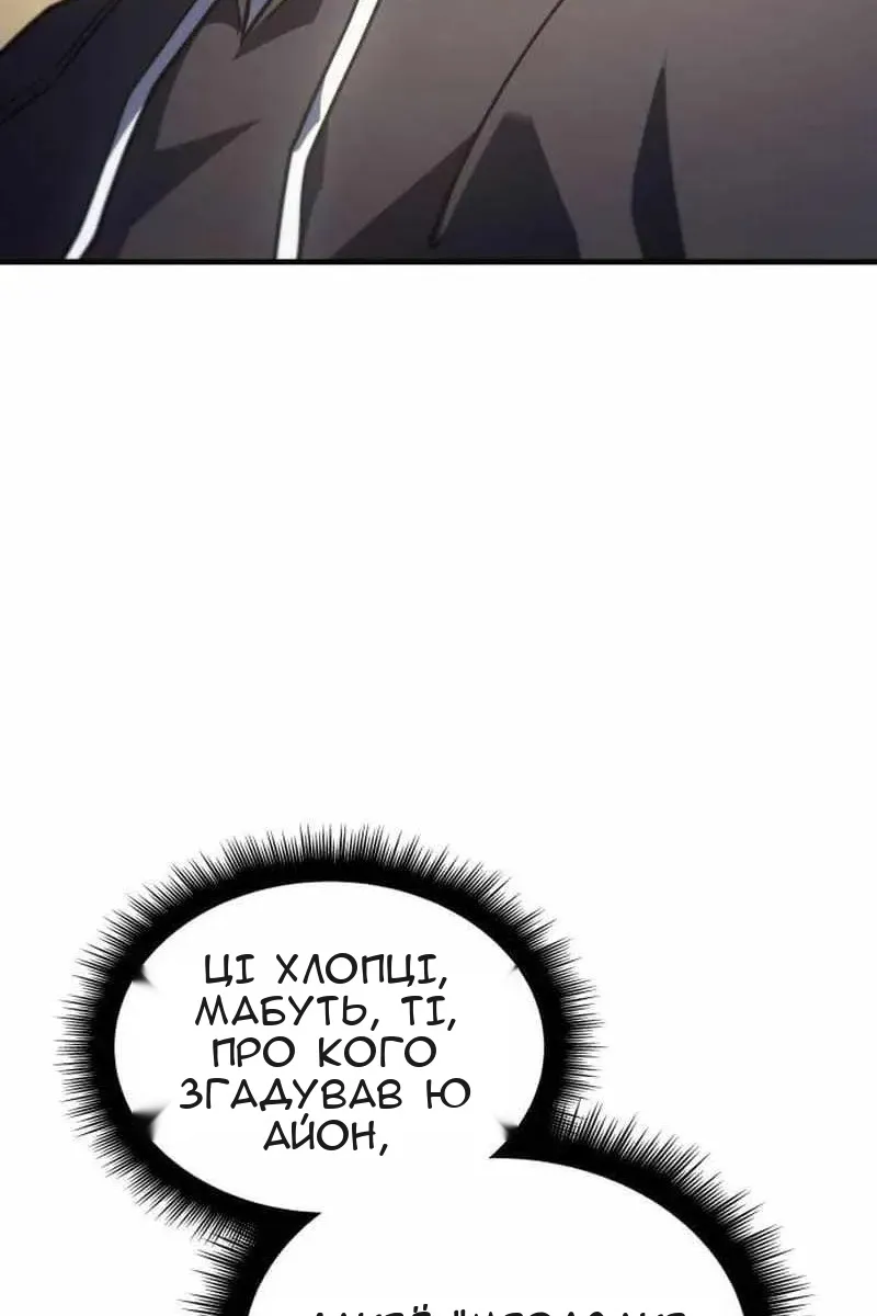 Сторінка 76