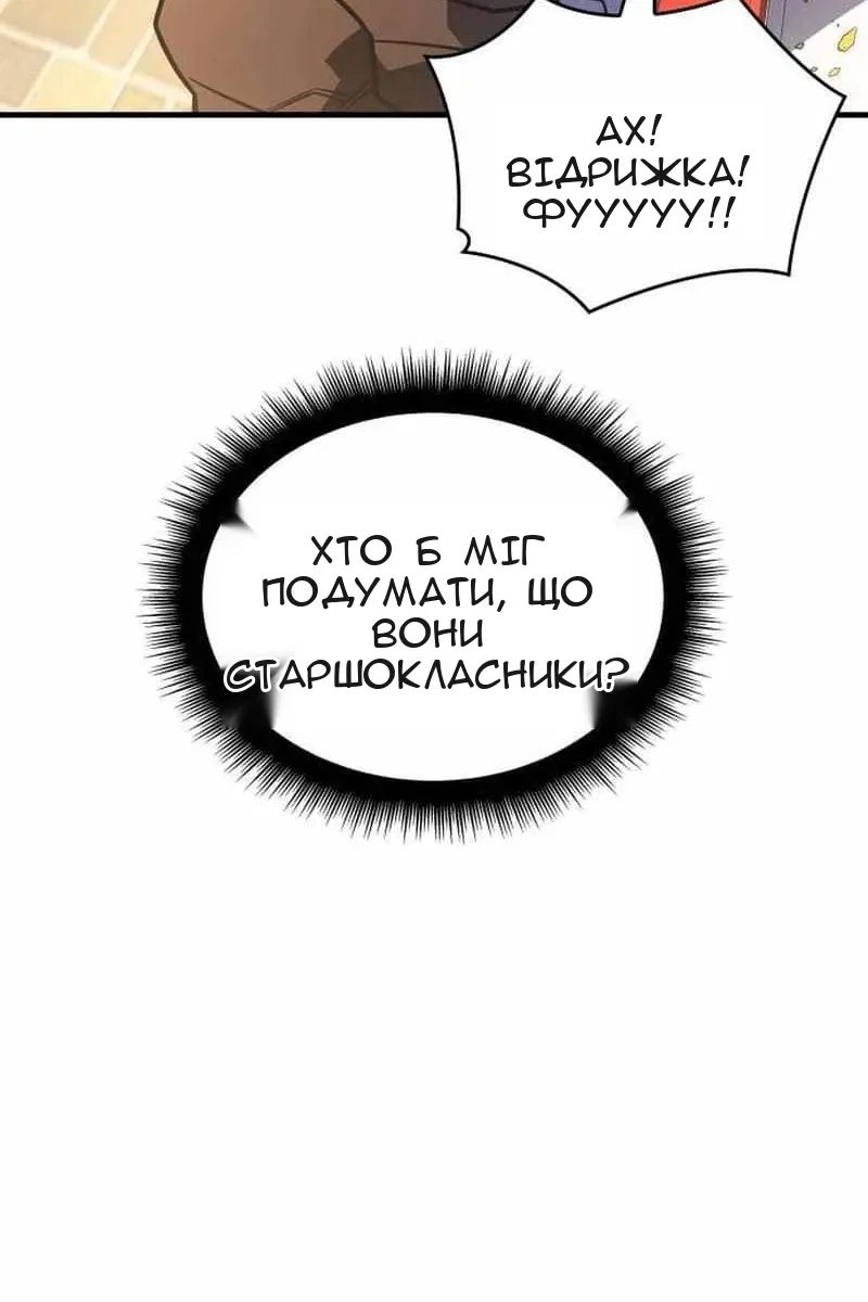 Сторінка 78