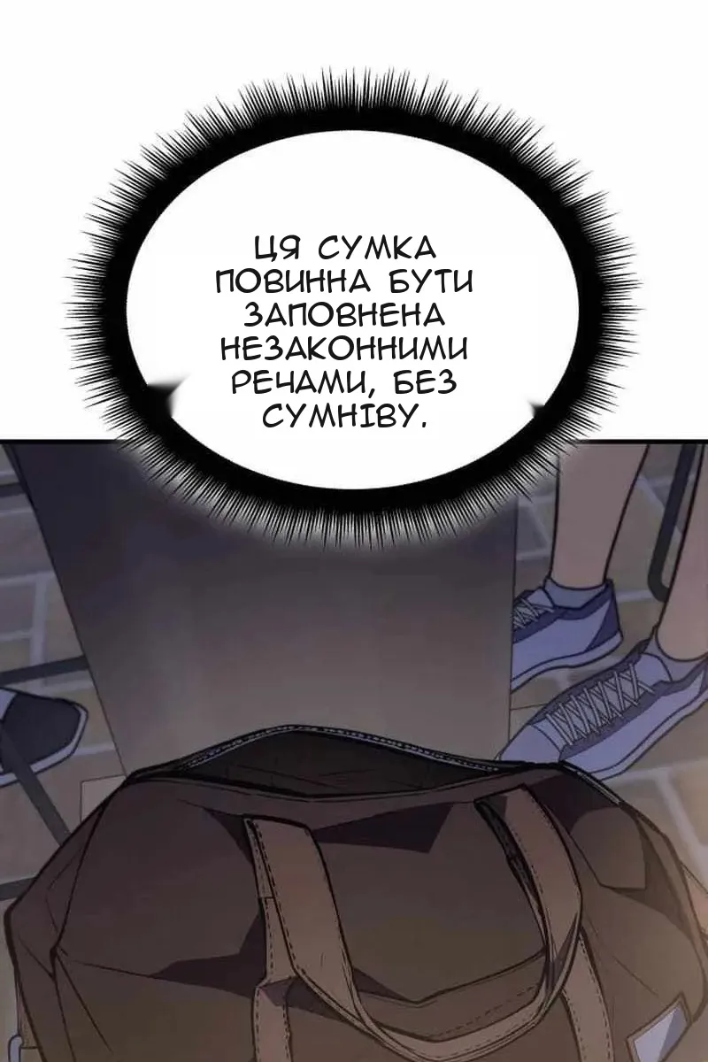 Сторінка 79
