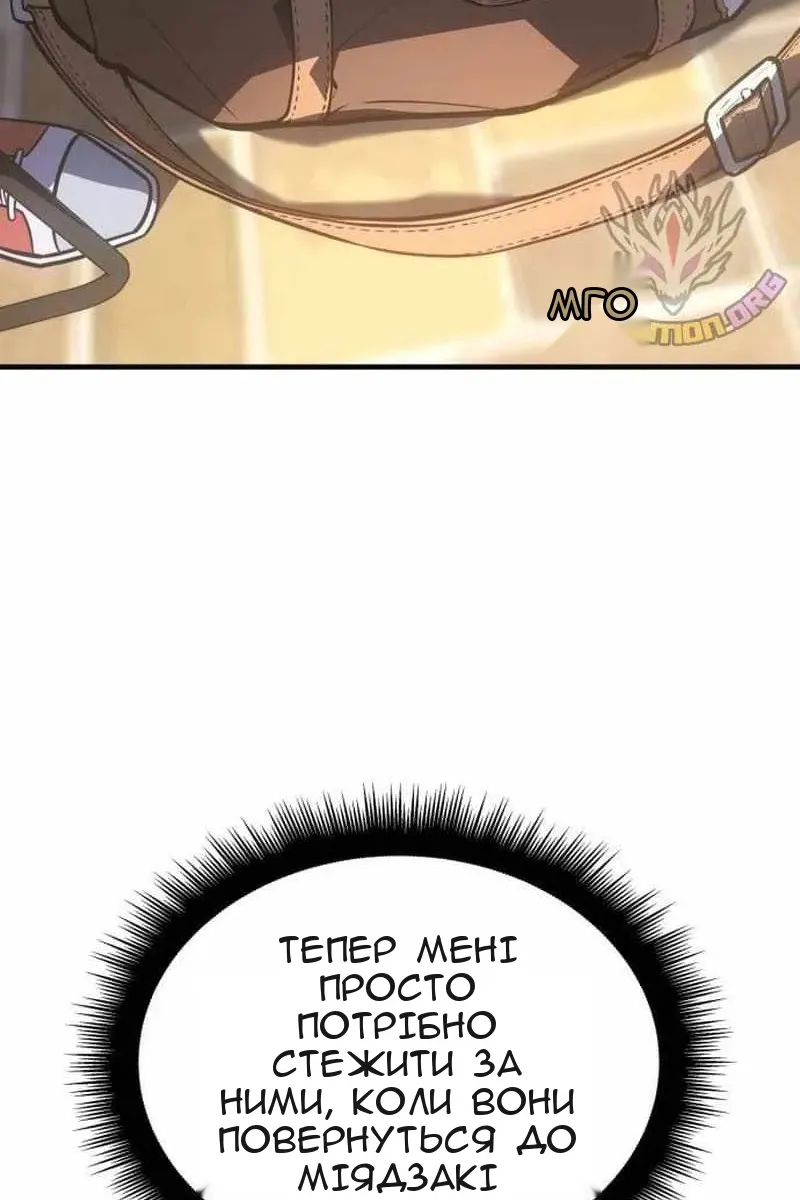 Сторінка 80