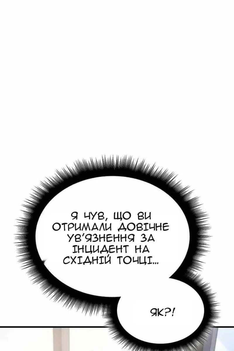 Сторінка 90