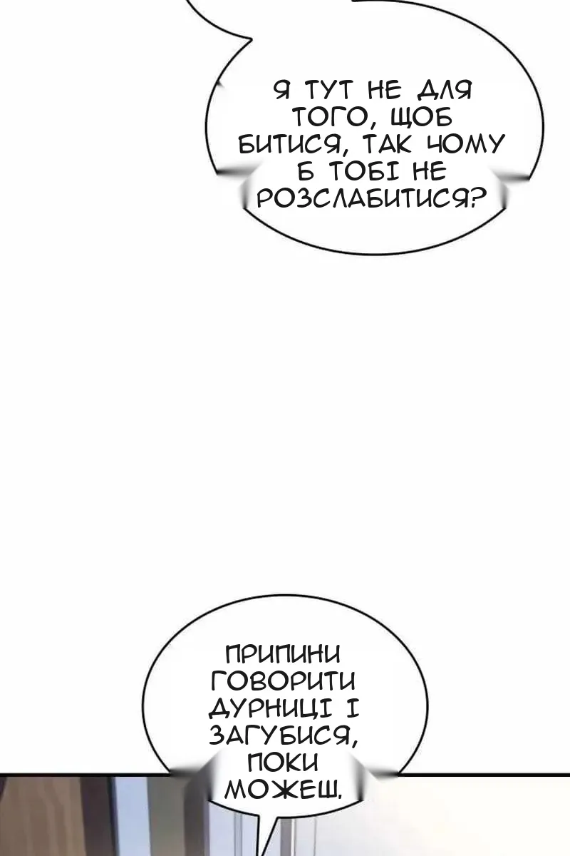 Сторінка 92