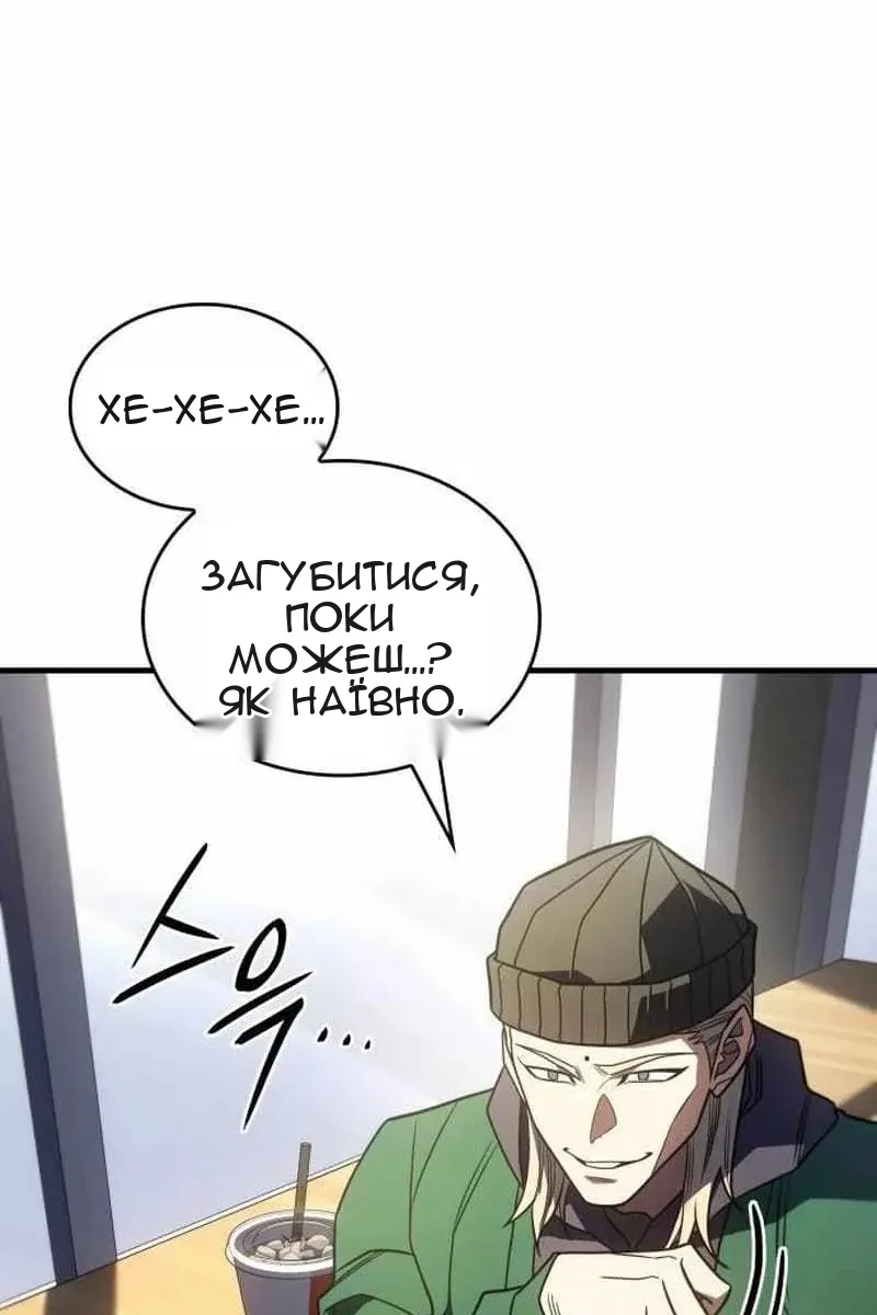 Сторінка 94