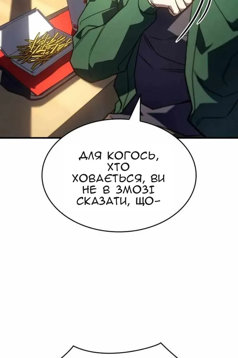 Сторінка 95