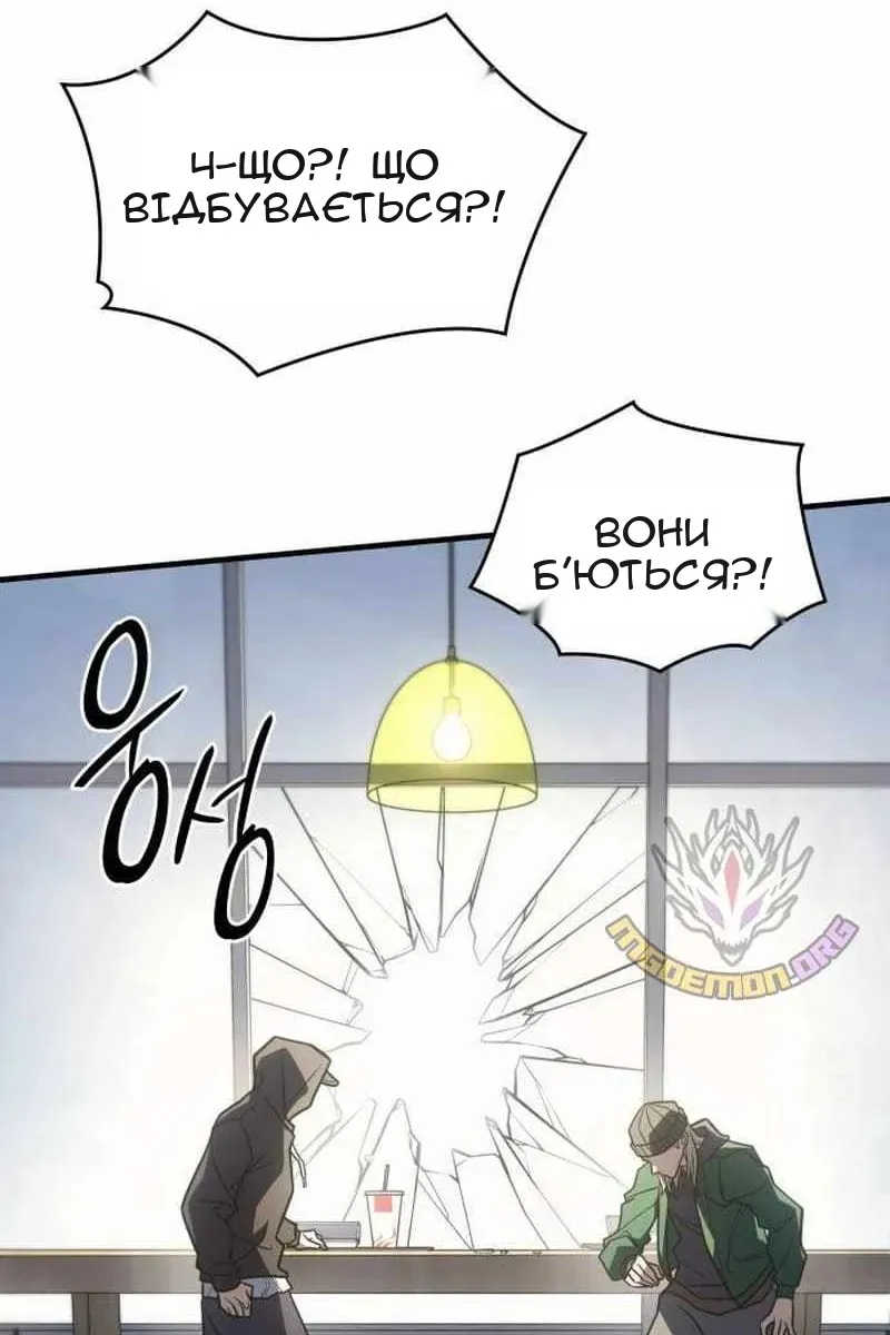 Сторінка 100