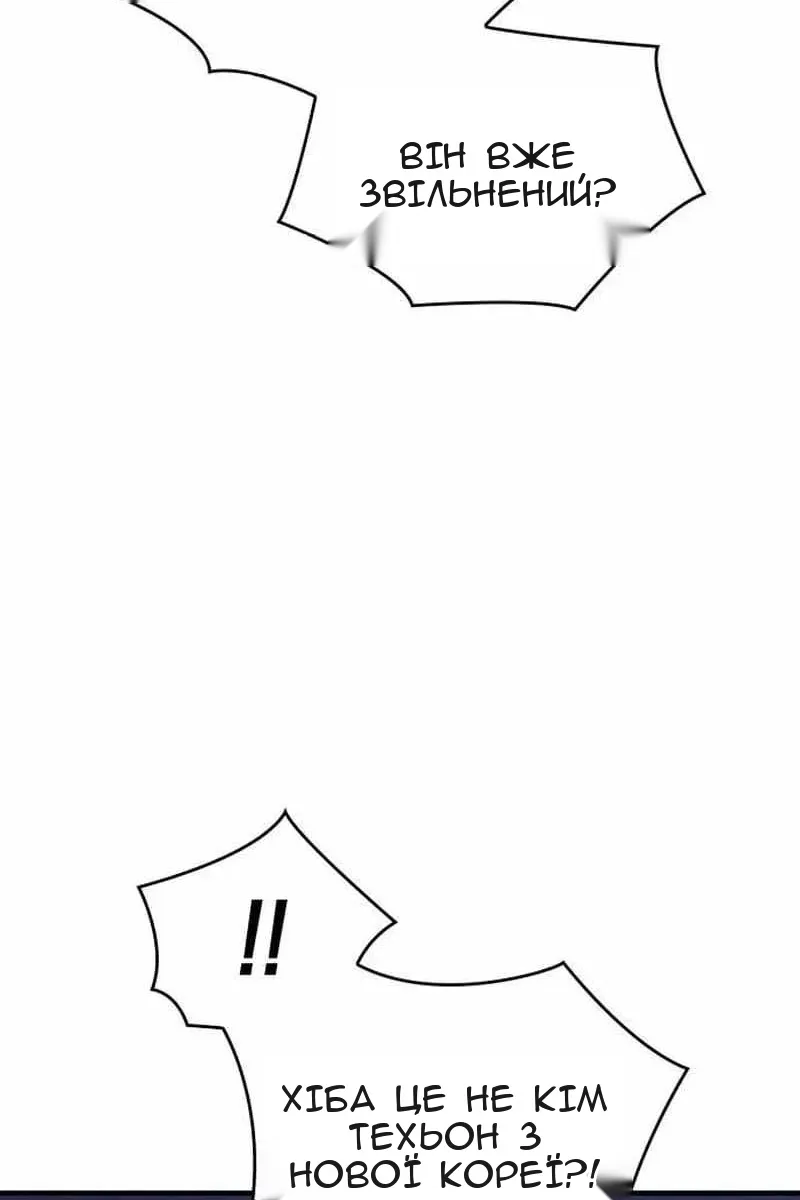 Сторінка 102