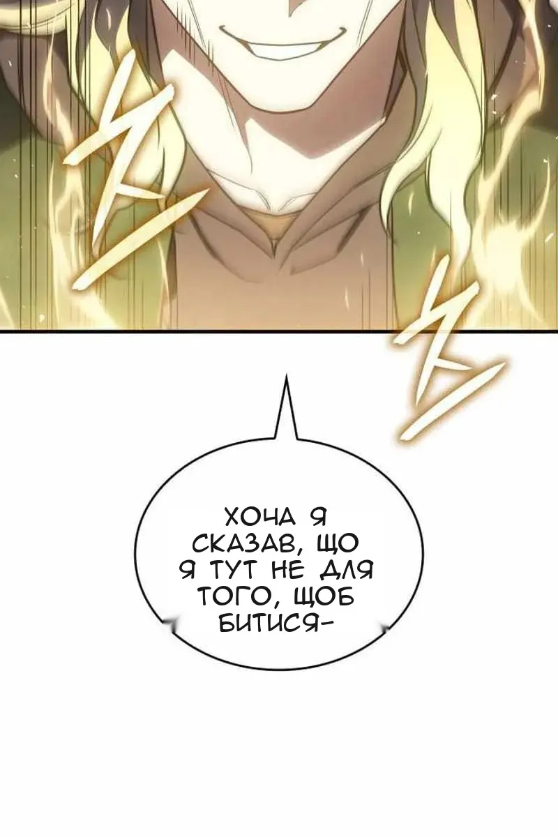 Сторінка 107