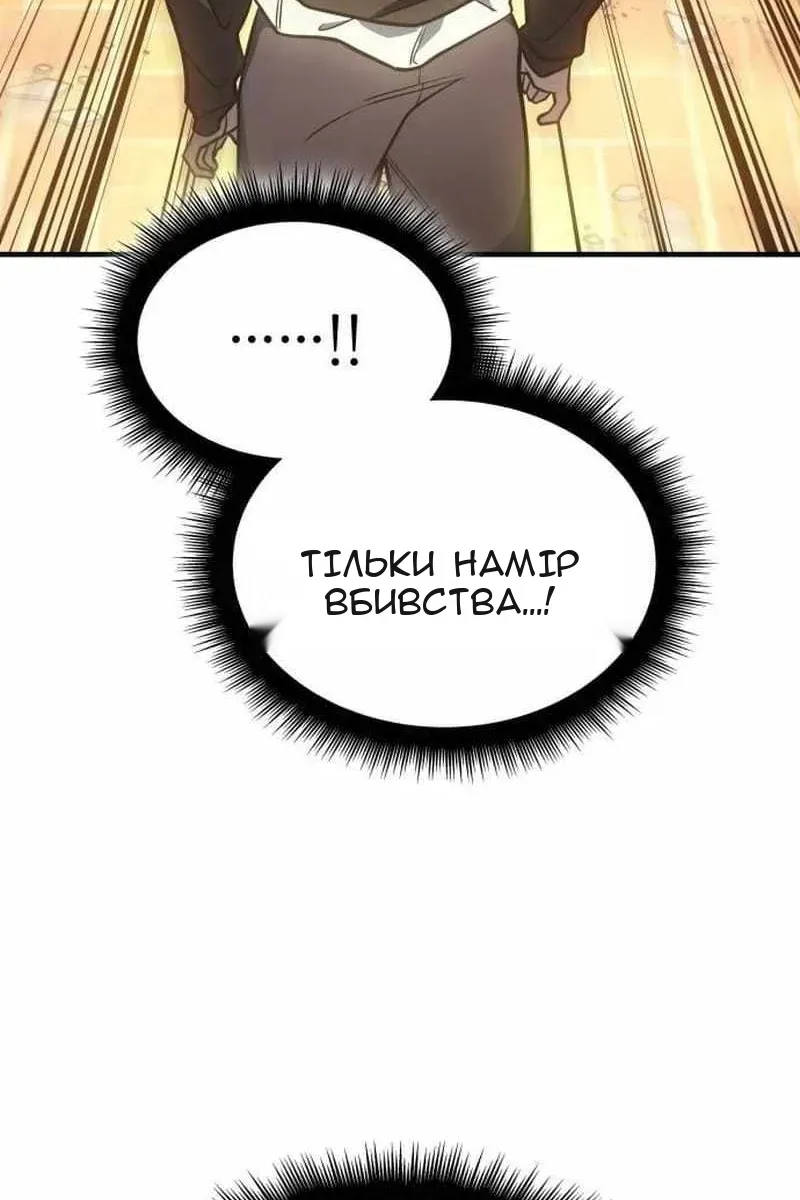 Сторінка 114