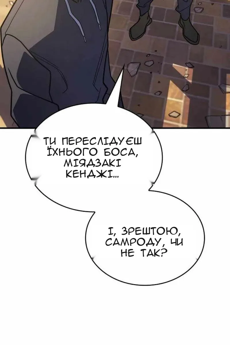 Сторінка 116