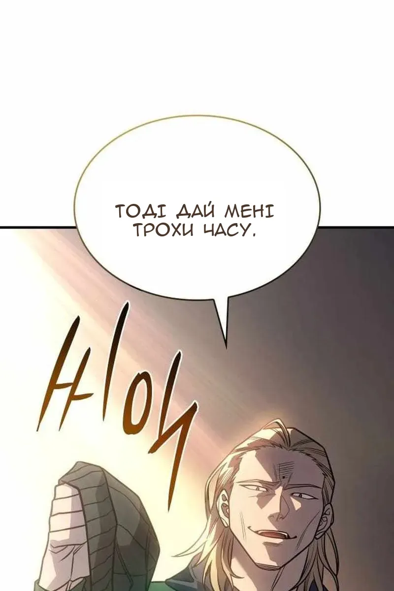 Сторінка 117