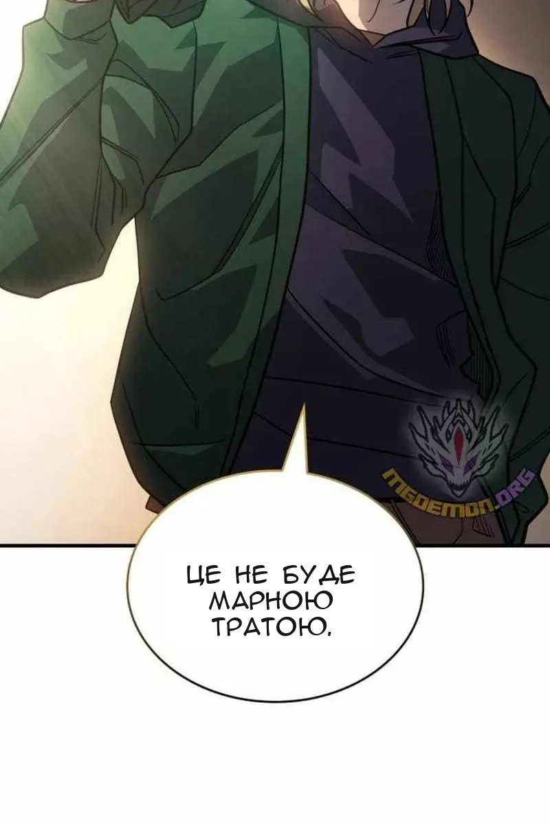 Сторінка 118