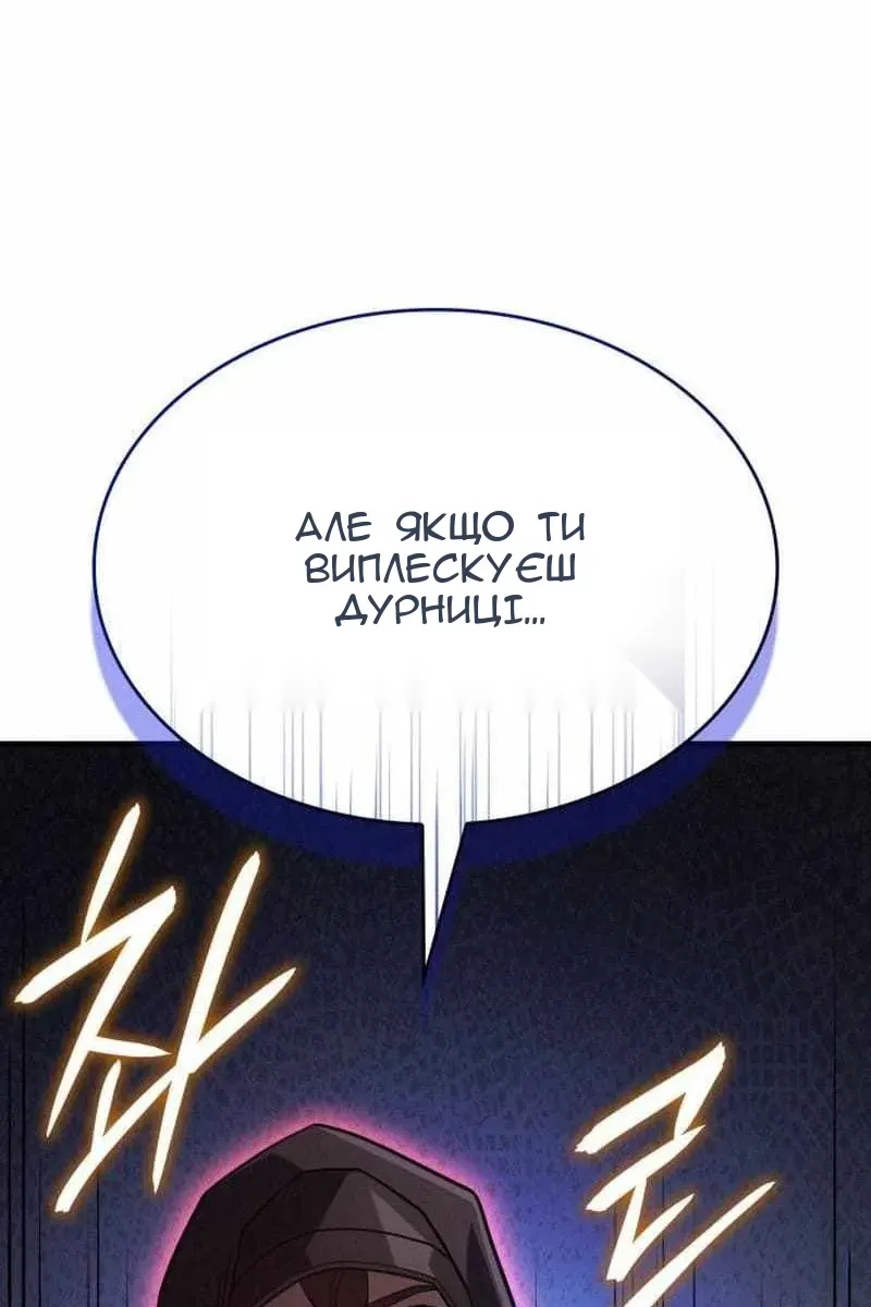 Сторінка 126