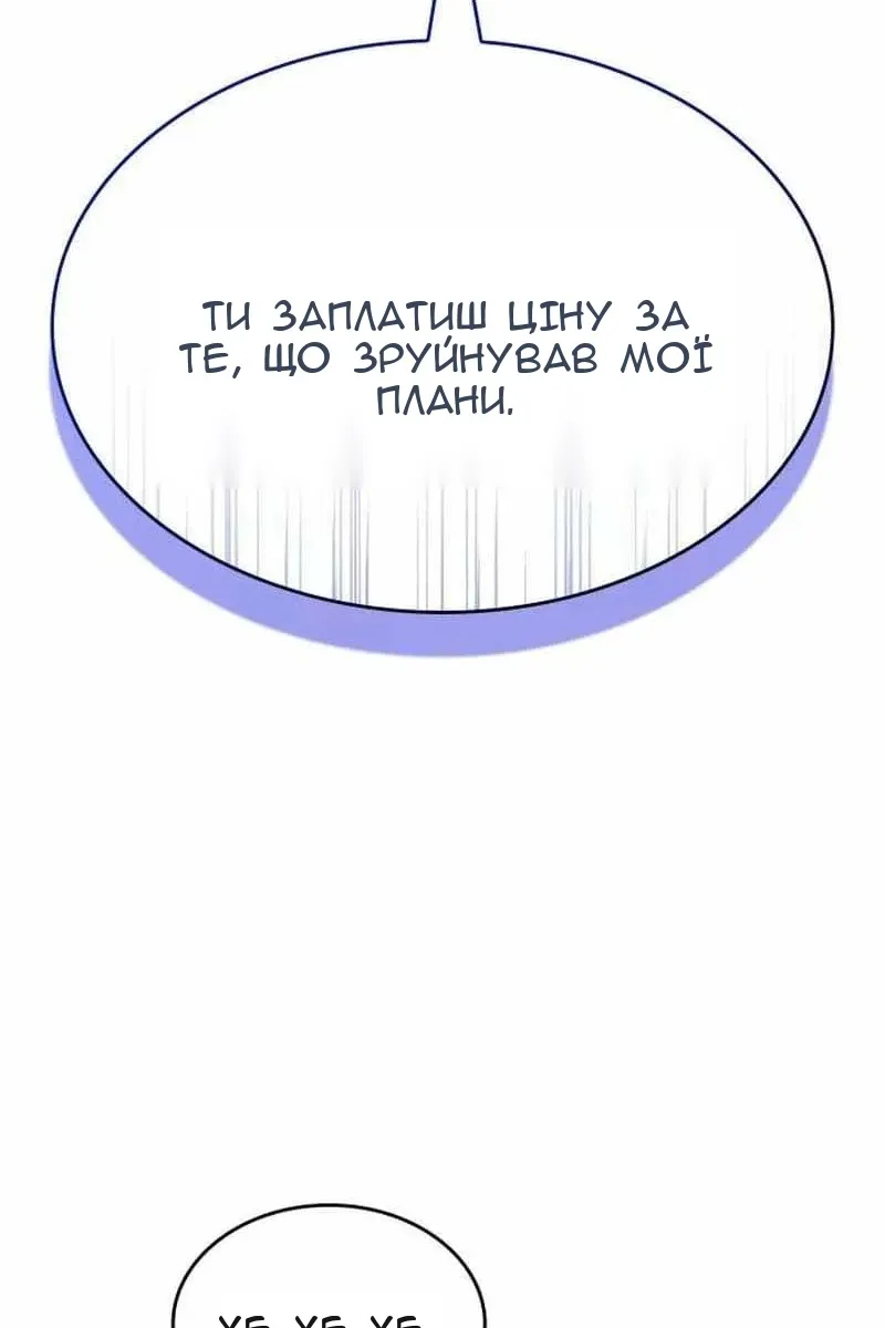Сторінка 128