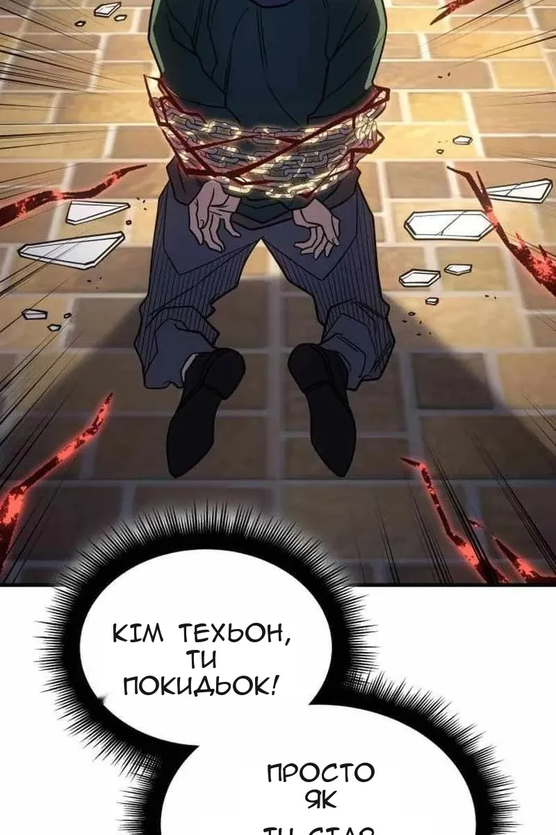 Сторінка 136