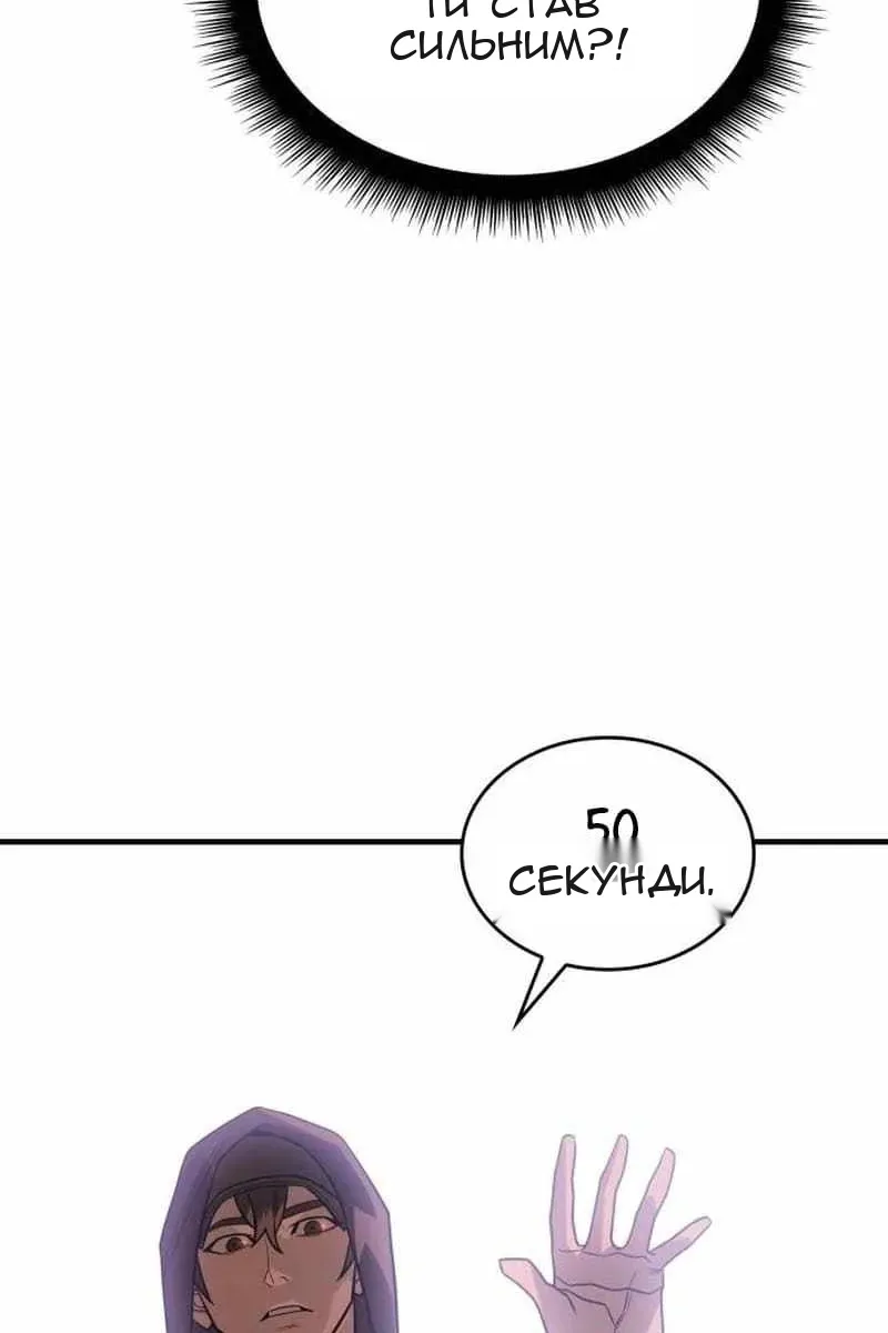 Сторінка 137