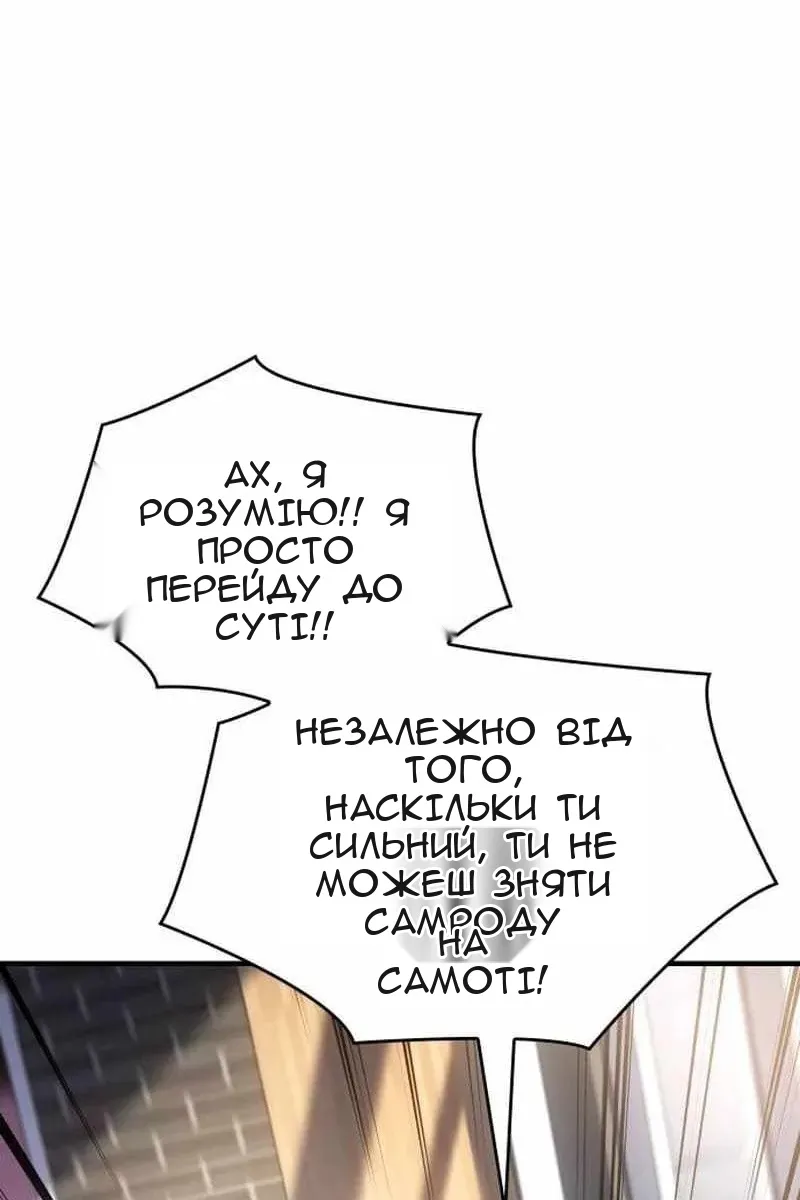 Сторінка 140