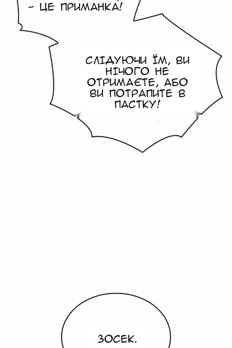 Сторінка 142