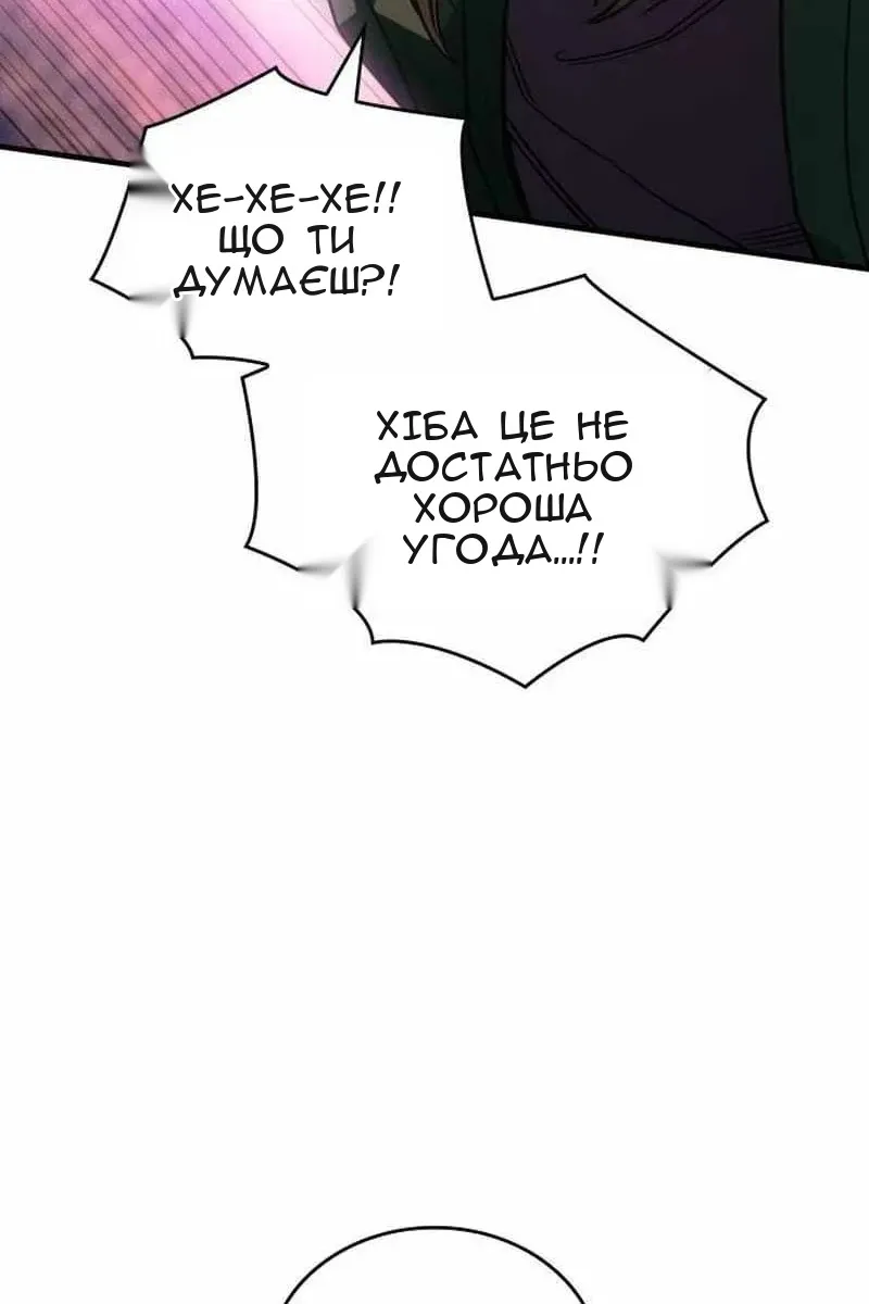Сторінка 147