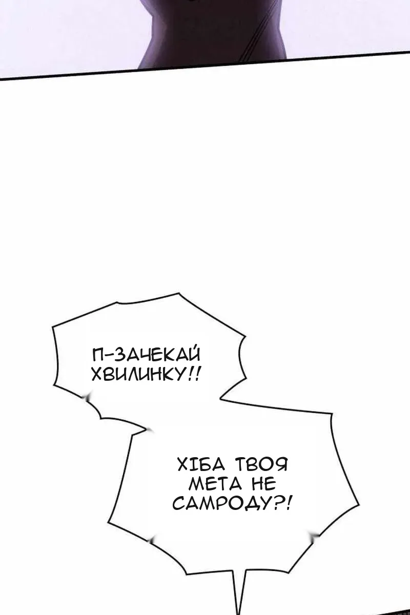 Сторінка 149