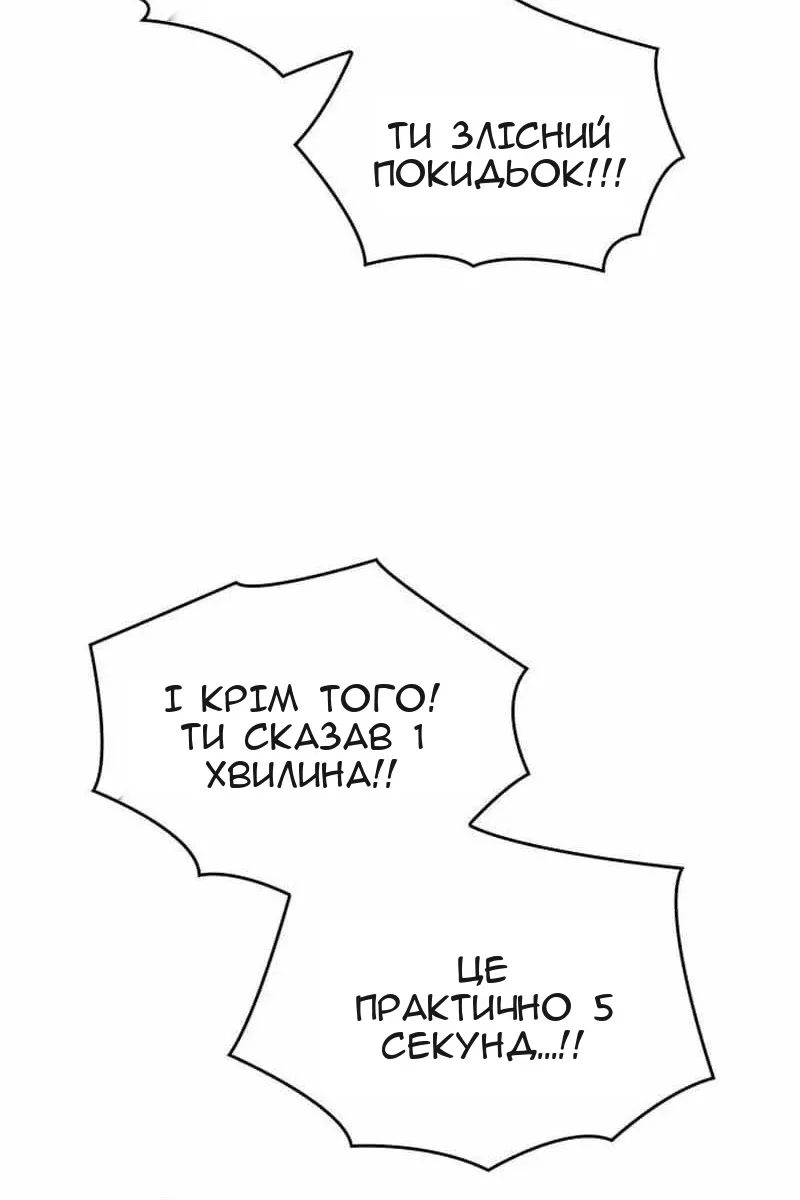 Сторінка 151