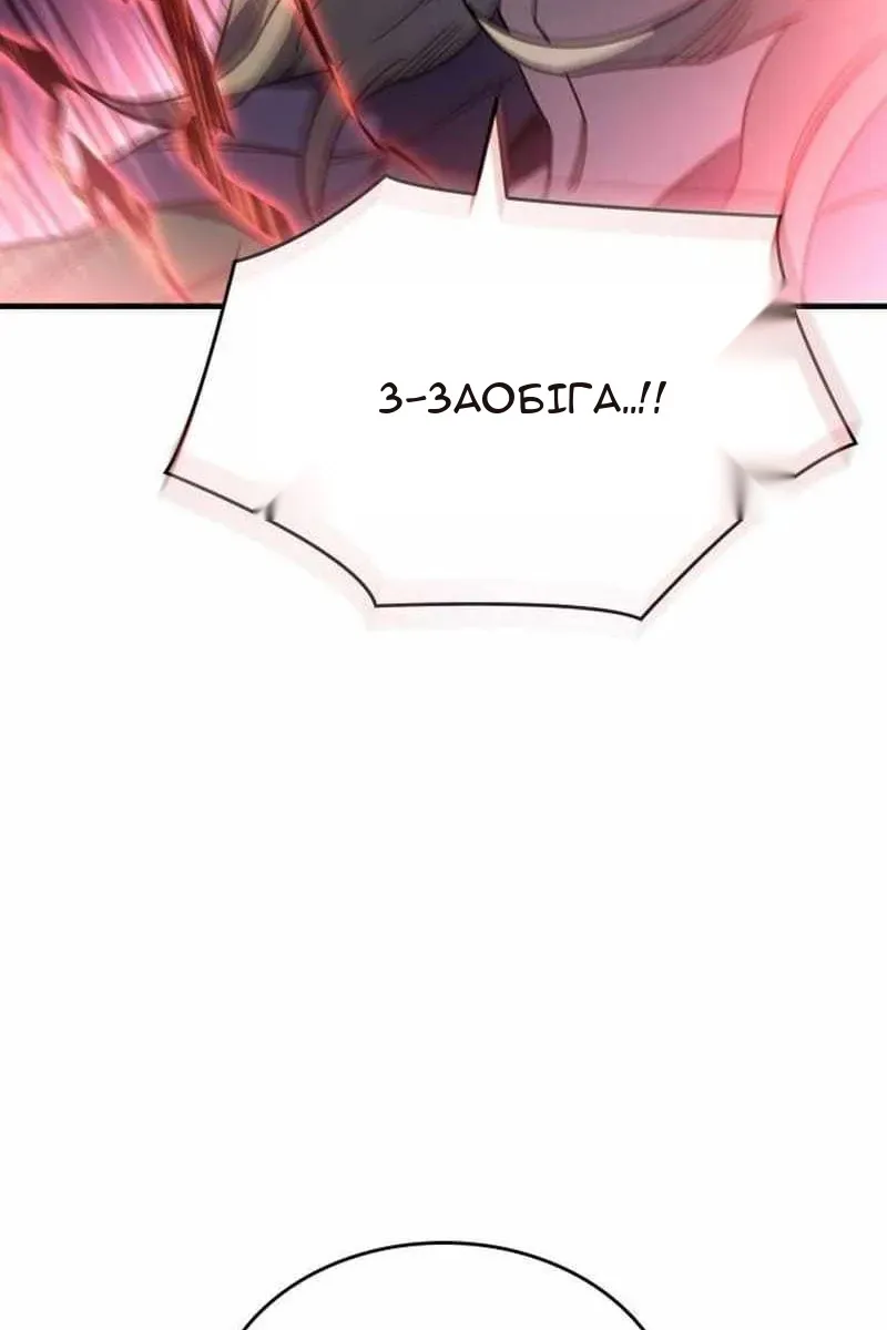 Сторінка 157