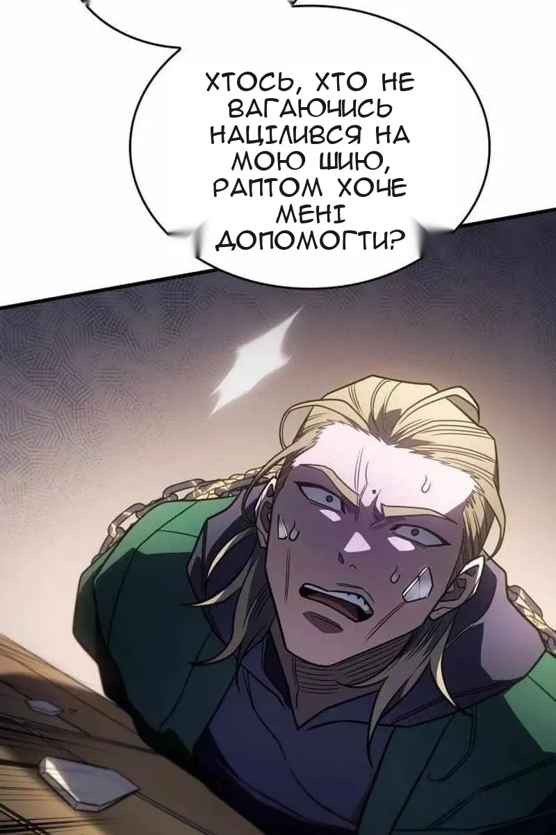 Сторінка 160