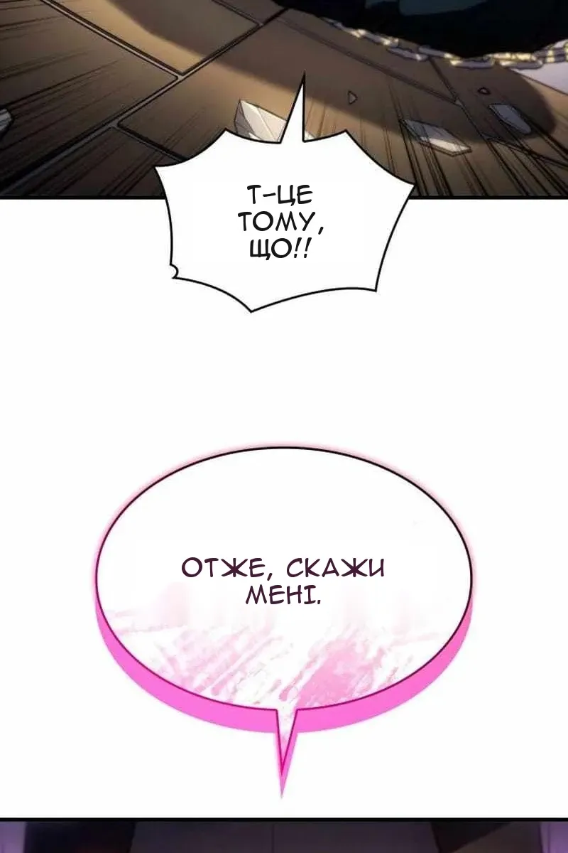 Сторінка 161